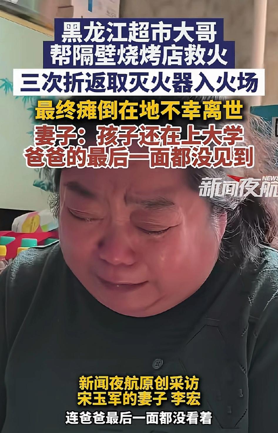 2025年10月22日傍晚，黑龙江齐齐哈尔，天色刚暗下来，一隔壁烧烤店突然蹿出浓