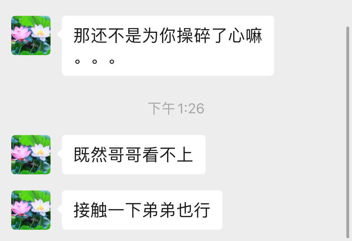 我妈的执行力：