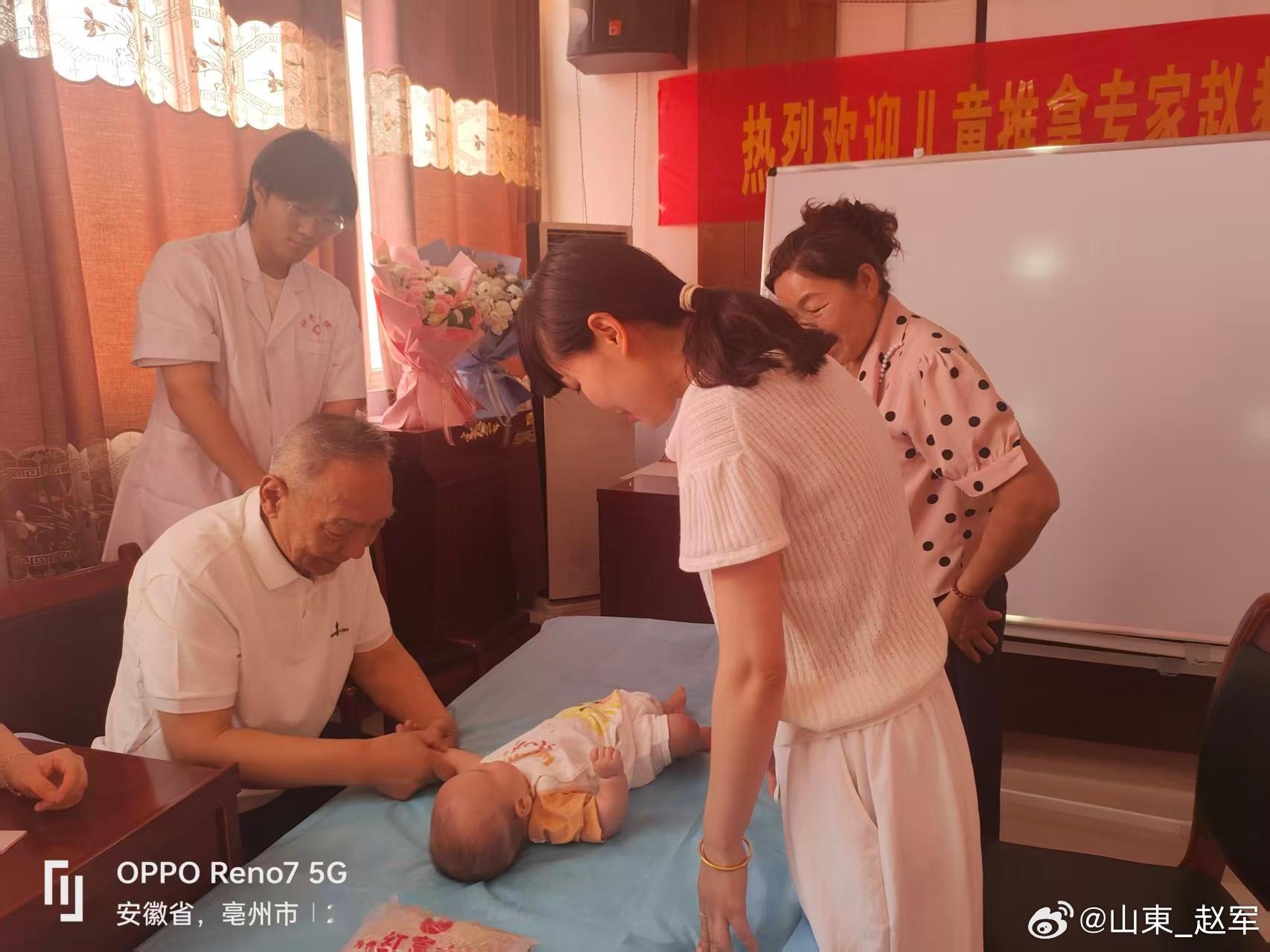 中医小儿推拿的本质推拿不是治症状，是拨动一气圆环。补其升、助其降、斡其中、纳其阳