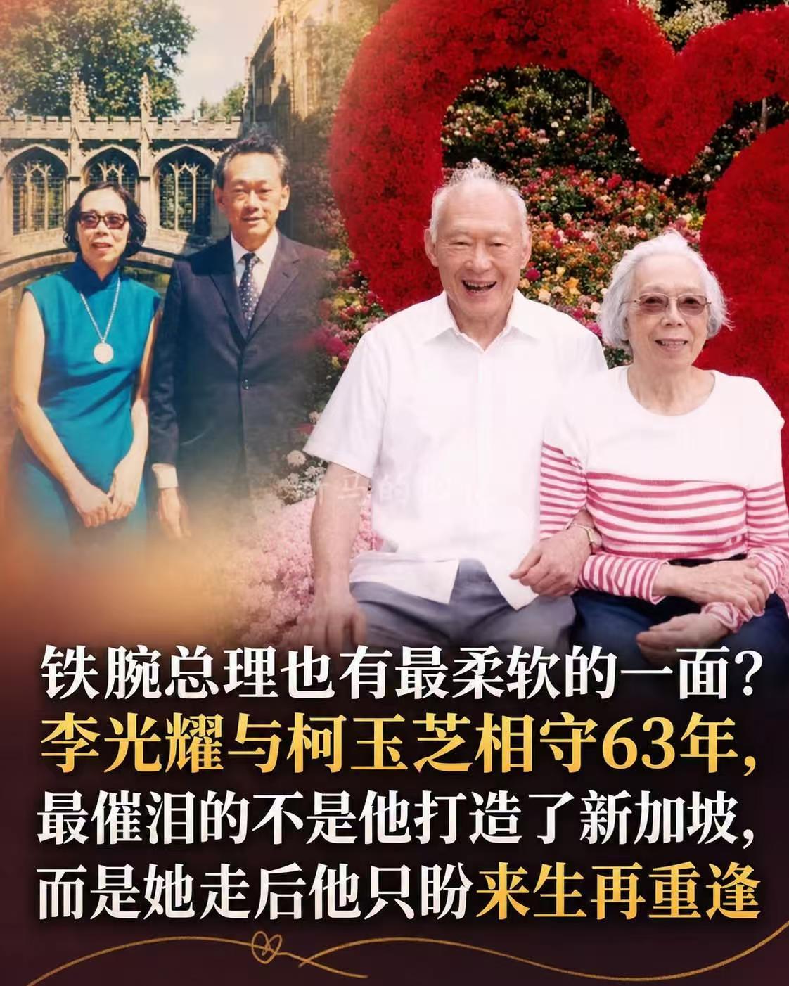 李光耀不可能这么说！新加坡人惯爱造神的，但不是事实。在《李光耀：论中国与