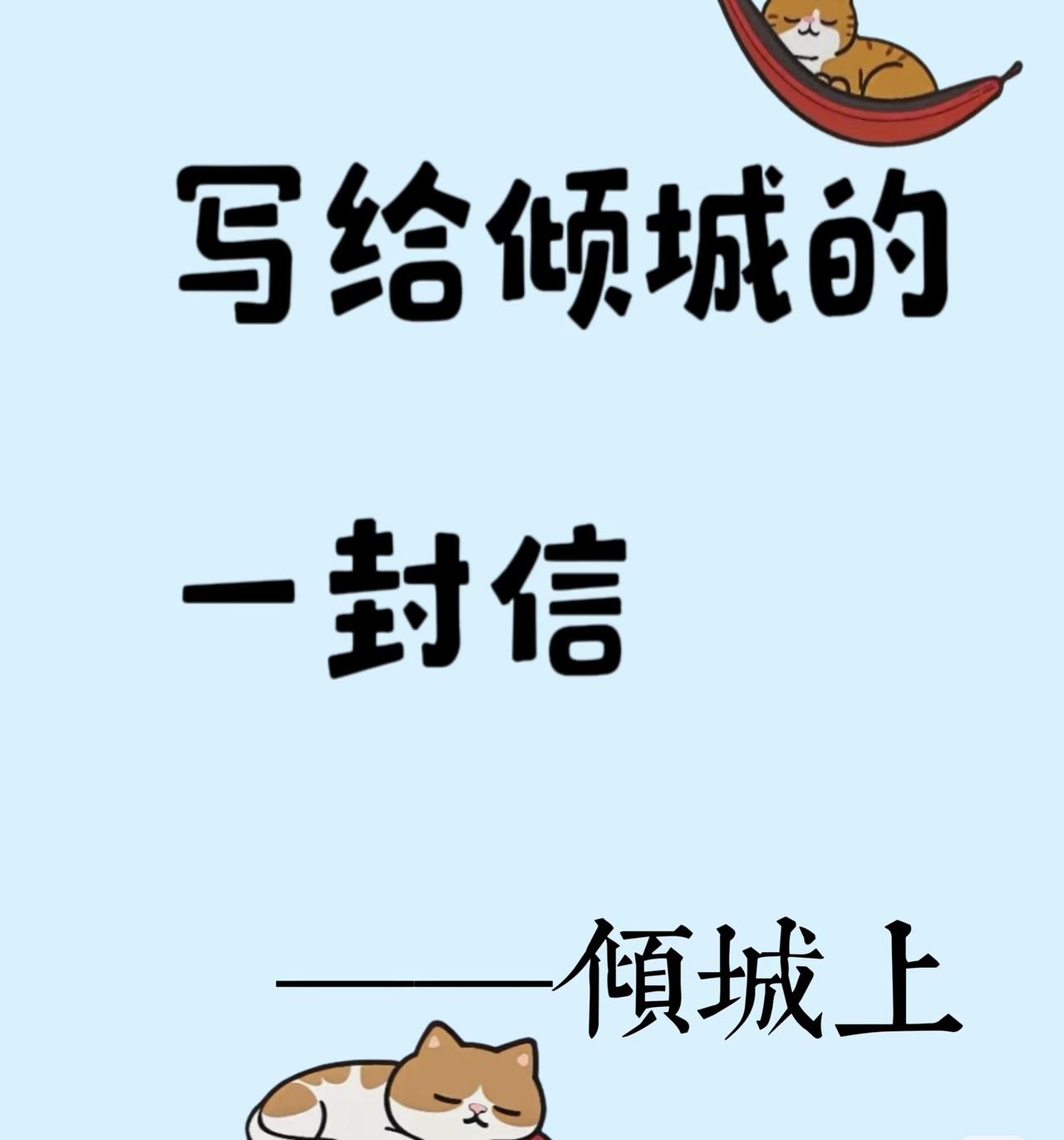 叶倾城飞机上的事儿太扎眼了！谁能想到写过温情文章的她，居然因为一瓶水把年轻人训得