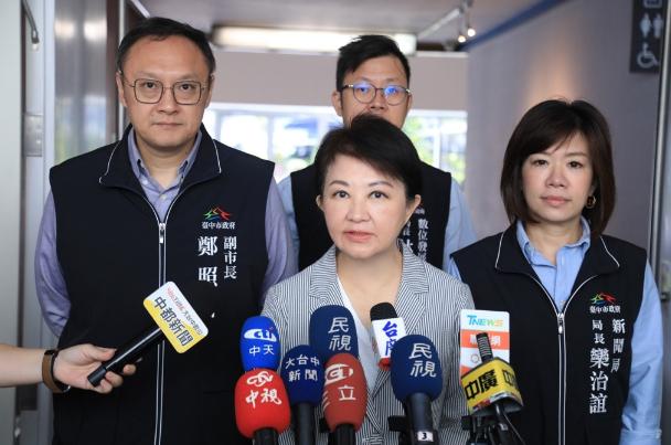 就在今天，台中市长卢秀燕发表严正声明，6月16日，针对台湾地区台东县长饶庆铃