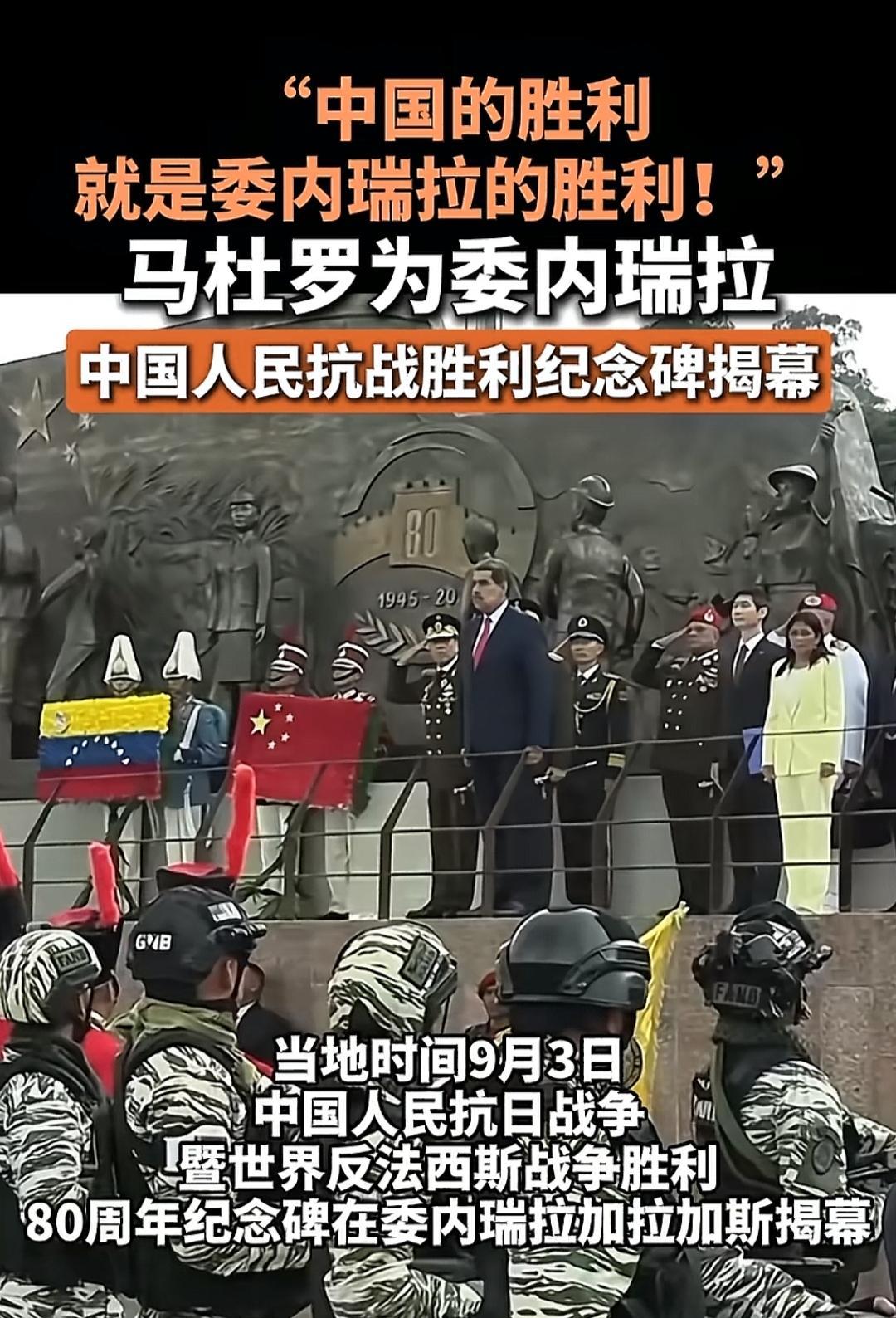 中俄不会置委内瑞拉现政权的危险于不顾。马杜罗也在利用各种机会或明或暗地表示这一点