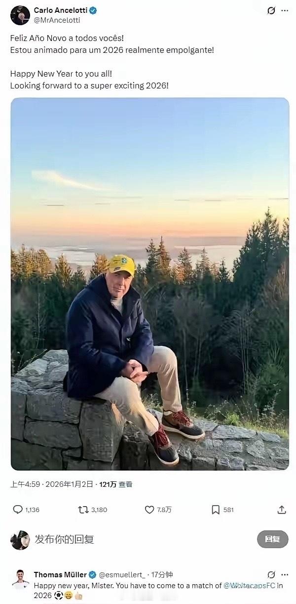 当年安切洛蒂离开拜仁的时候，拜仁主席说有五个人反对安切洛蒂，不想继续和安帅合作，