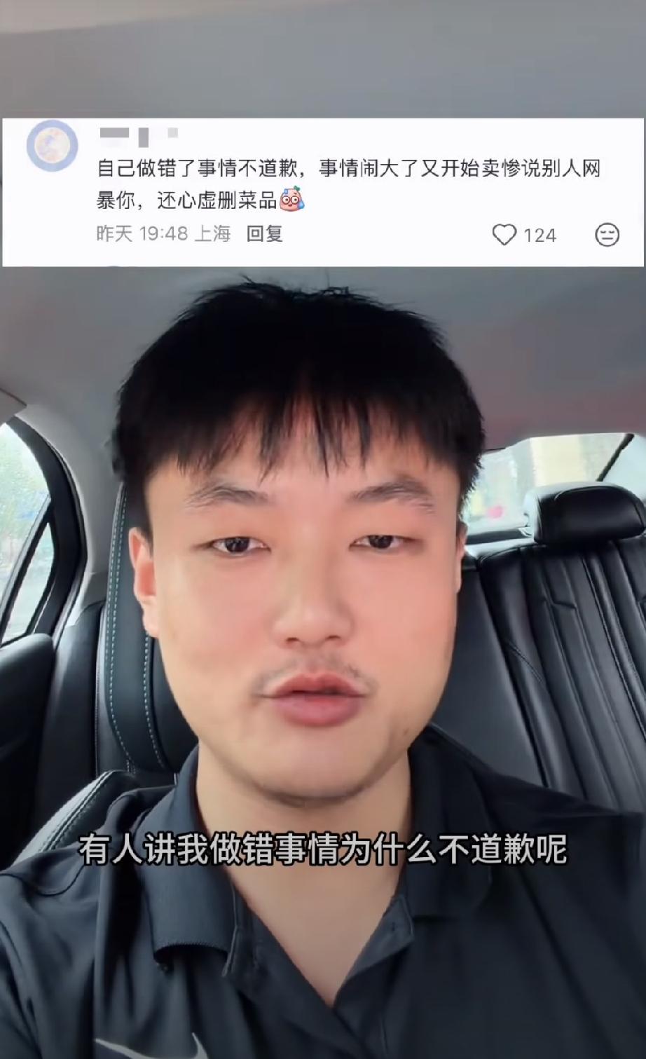 南京这件事闹得沸沸扬扬。一家烤猪蹄店，顾客群AI自动回复喊“爹们，来吃烤猪蹄了