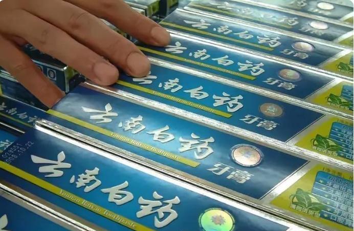以下都是良心国货，放心购买1，第一名；娃哈哈矿泉水2，第二名：老干妈辣椒酱