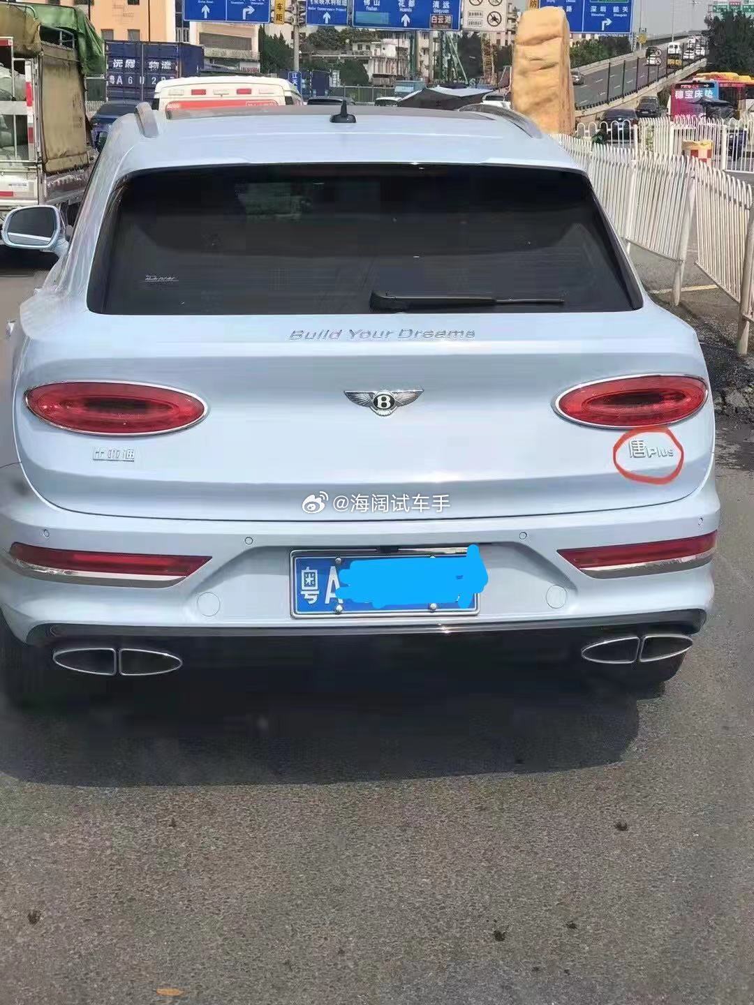 比亚迪唐出新款了？？？海阔试车超话​​​