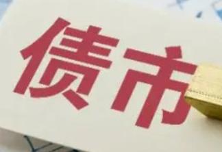 债券价格为什么会在市场利率上升时下跌？债券这东西，说白了就是一张借条。你花1