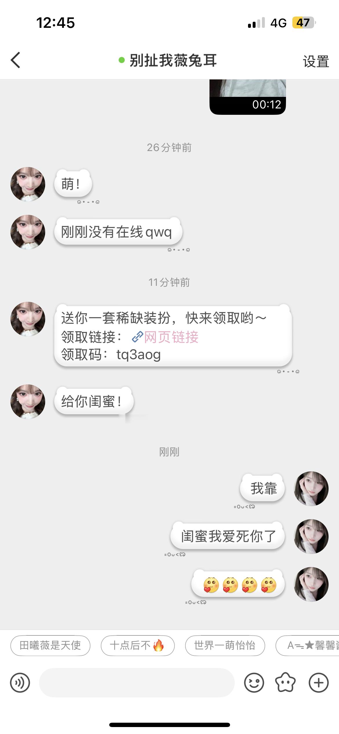 闺蜜我爱死你了