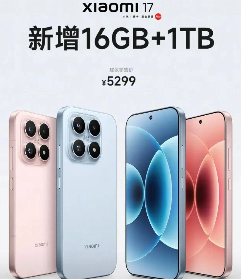 去小米之家体验了一下，没觉得比15强多少，但是换机只需要加1800，有点犹豫。国