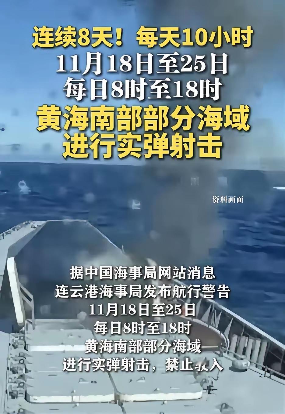 火药味越来越浓！山东省开始进行野战急救演练，11月19号全院进行大型批量