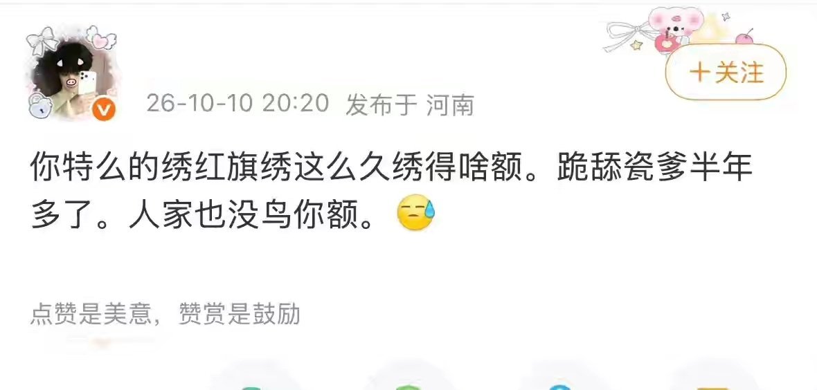 喜欢看一些​​​