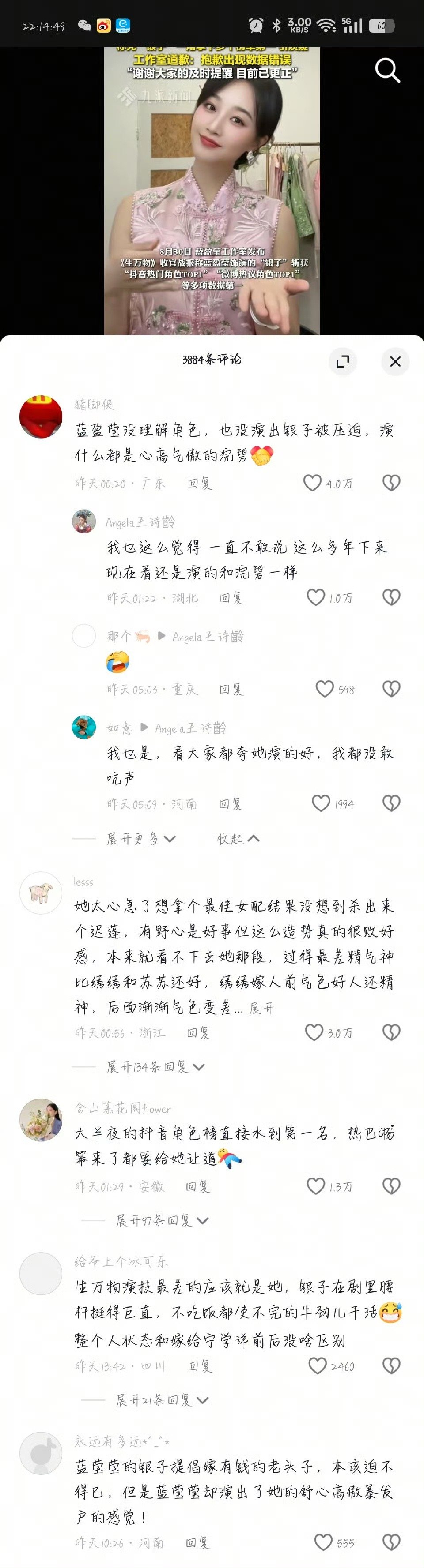又一个营销翻车的[doge][doge]​​​