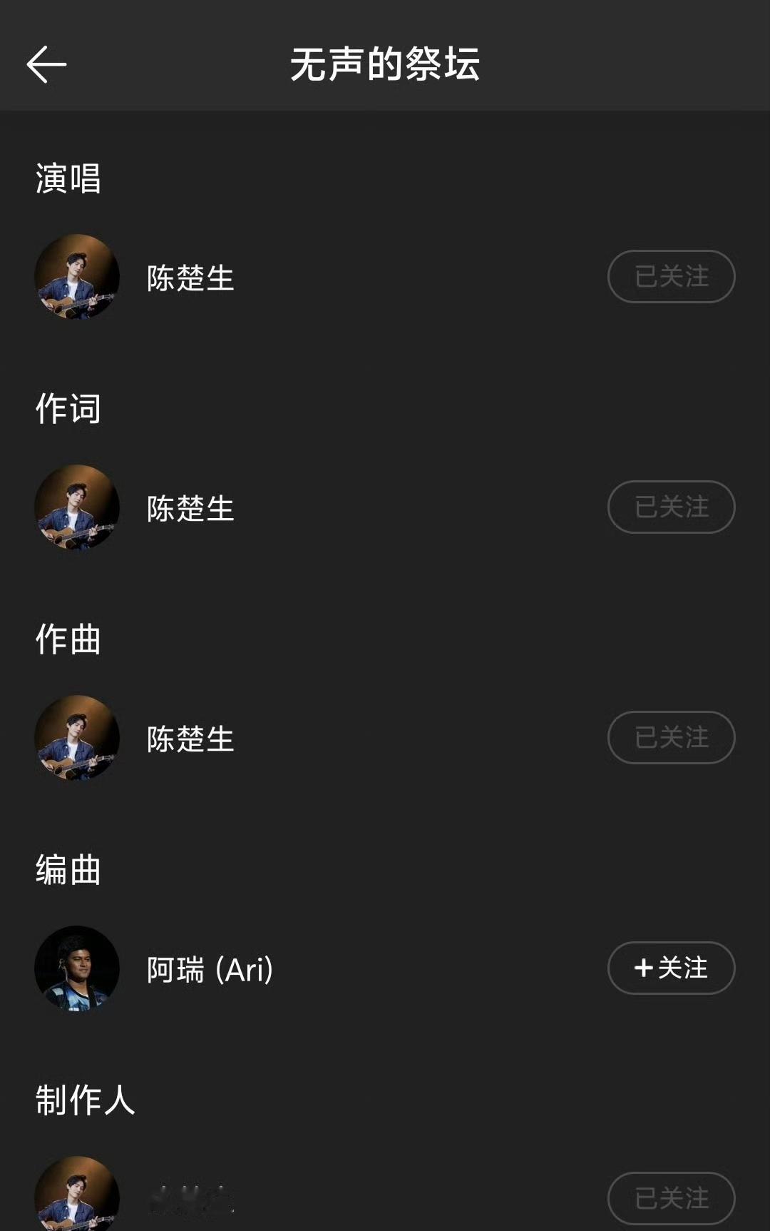 陈楚生选在世界红十字日发新歌！真的是大爱无疆啊，咱生哥就是这么🈶心，选在5月
