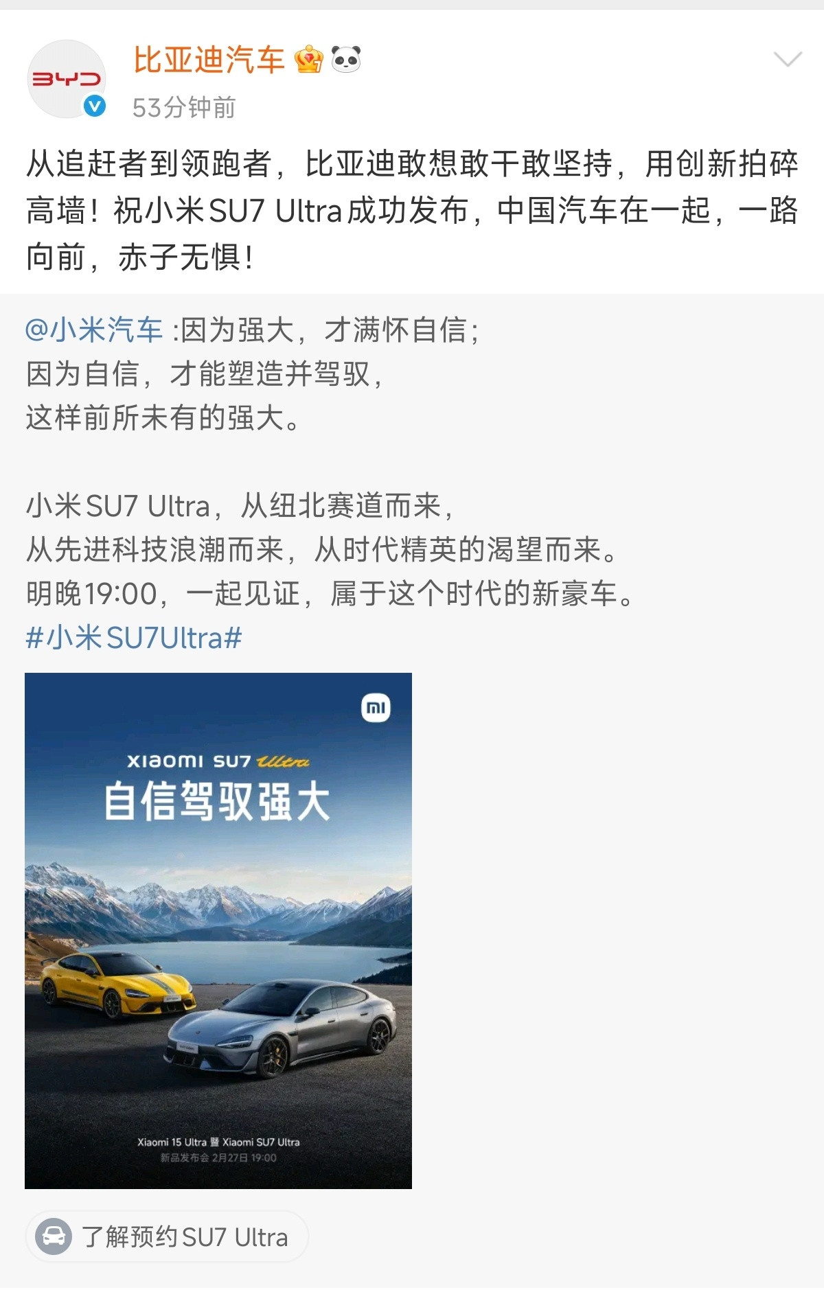 比亚迪的格局！这也是为什么比亚迪能扛起中国新能源汽车大旗的原因。比亚迪