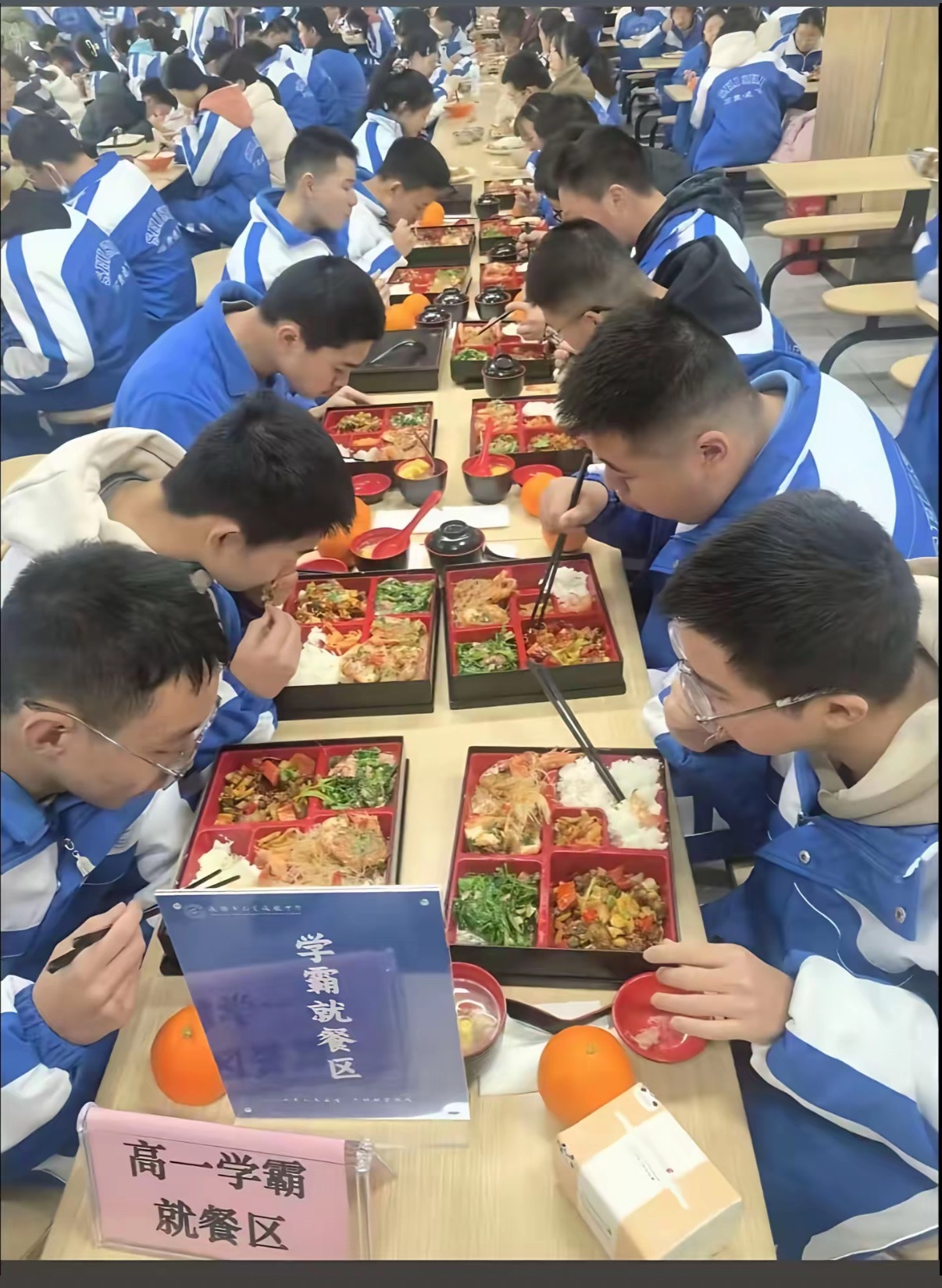 学习好是真有用啊