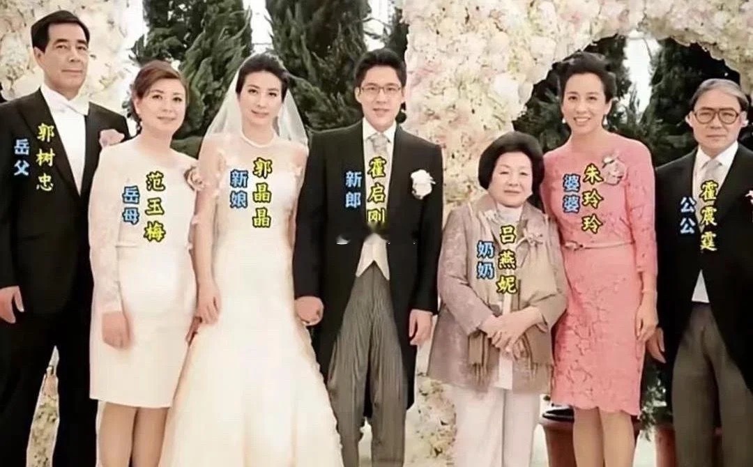 郭晶晶结婚时俩家的合照！！