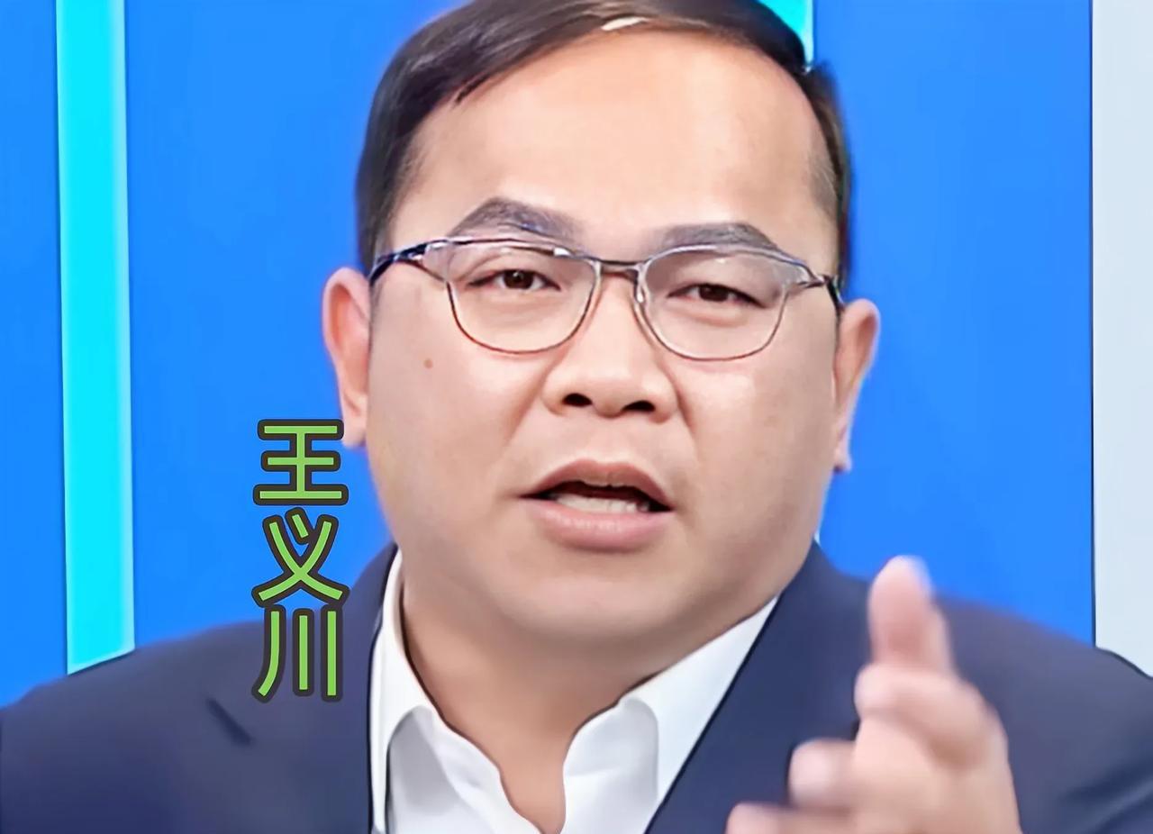 岛内“绿营大佬”沈富雄怒斥“靠背哥”王义川：你不过是“鹰犬”而已！该滚的是谁？你