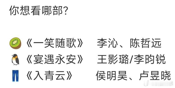7部剧，能上4部就不错了[捂脸哭]10月有这么热闹吗​​​