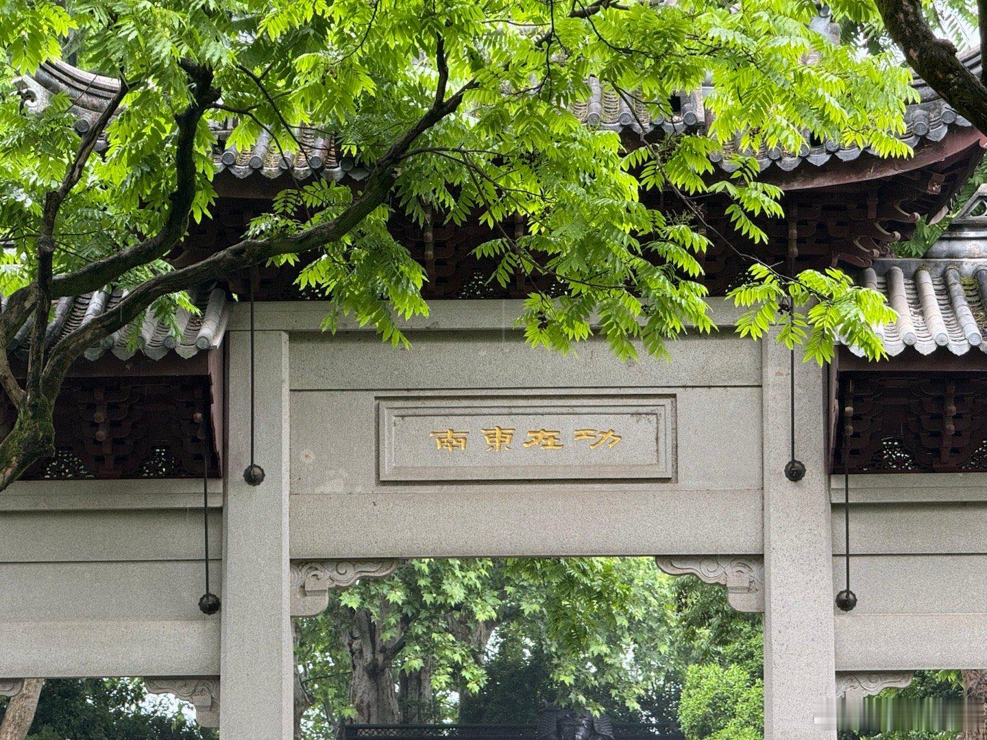 终于有剧拍了五代十国到杭州旅游一定要到钱王祠看看，并且从钱王祠顺时针绕西湖走人还