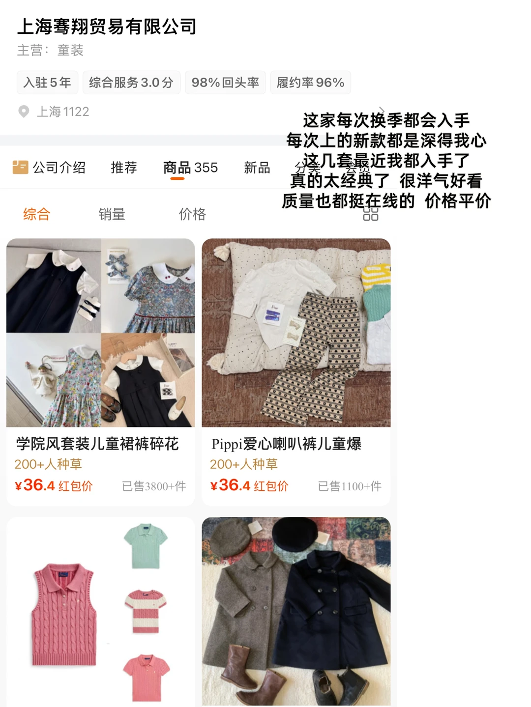 当妈四年！！奉劝大家不要掉入消费陷阱！！！！