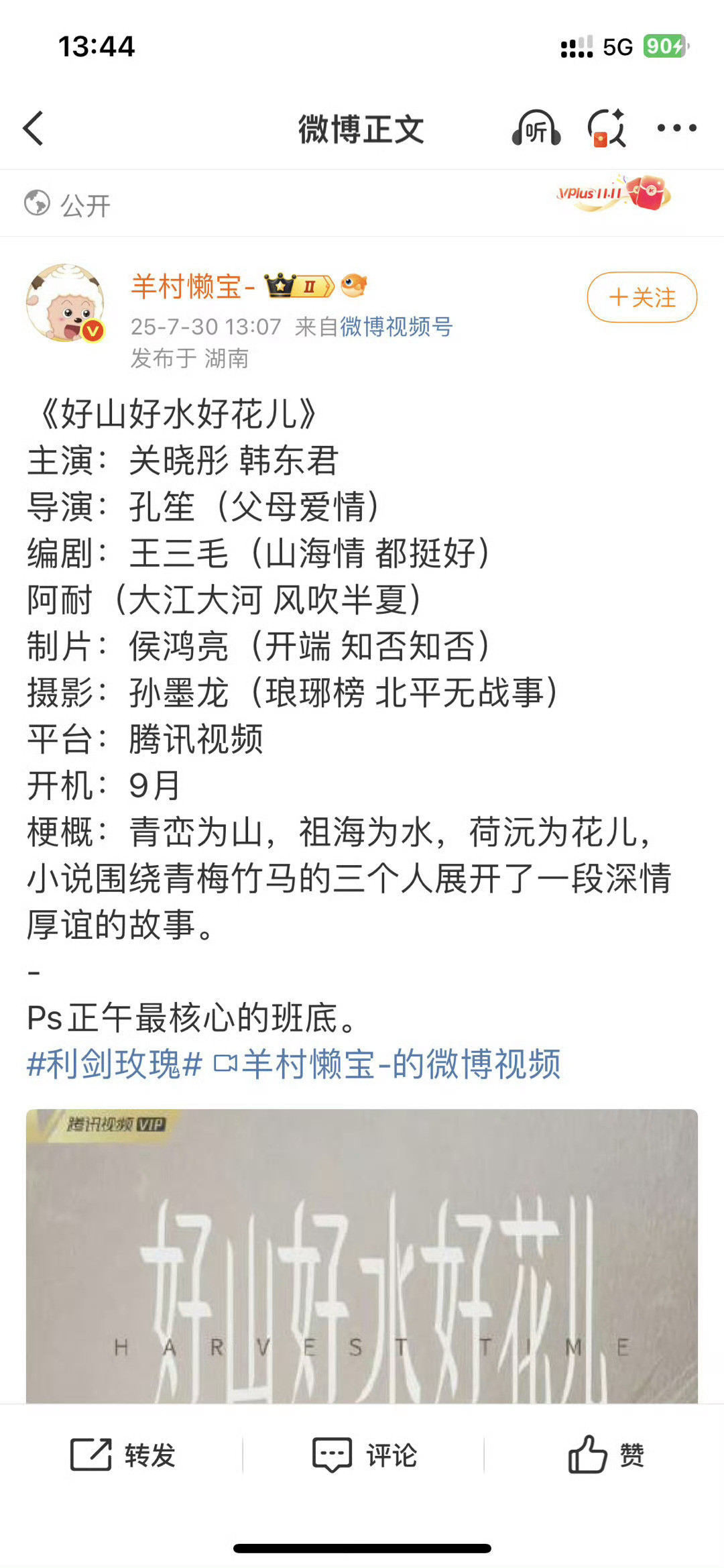关晓彤新大饼，感觉能预定提名了​​​