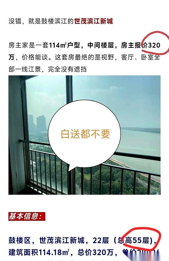 我跟你说，救护车都到楼下了，你人在55楼，还在等电梯。你别笑，这不是段子。这
