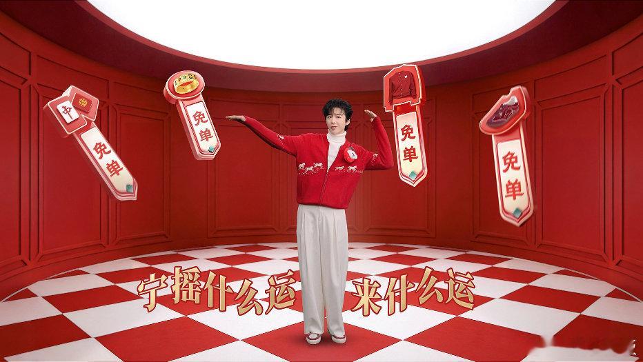 刘宇宁也太会摇了吧刘宇宁把“宁摇”玩出了新花样！摇起来时的灵动劲儿，搭配自带氛围