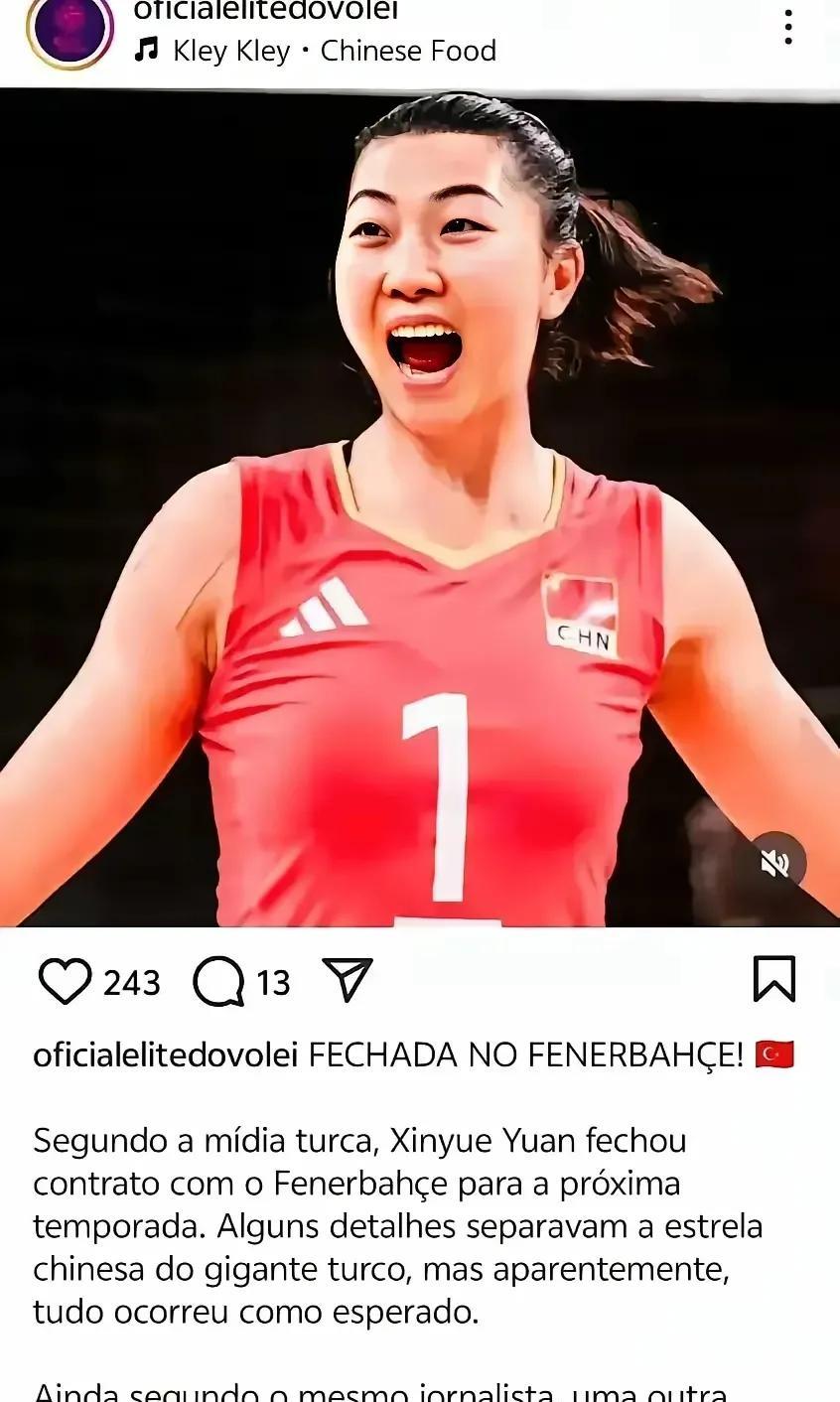 随着赵勇任命龚翔宇为女排队长，国家队大门实际上对袁心玥已经永远的关闭了！让龚翔