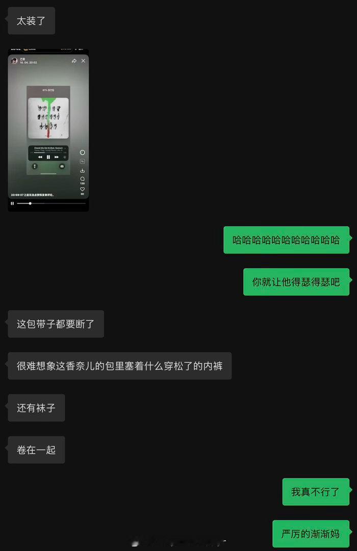 这么大个香奈儿我好舒服[扁嘴]​​​