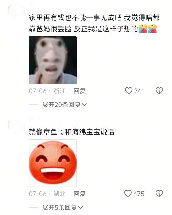 反正我是这样子想的