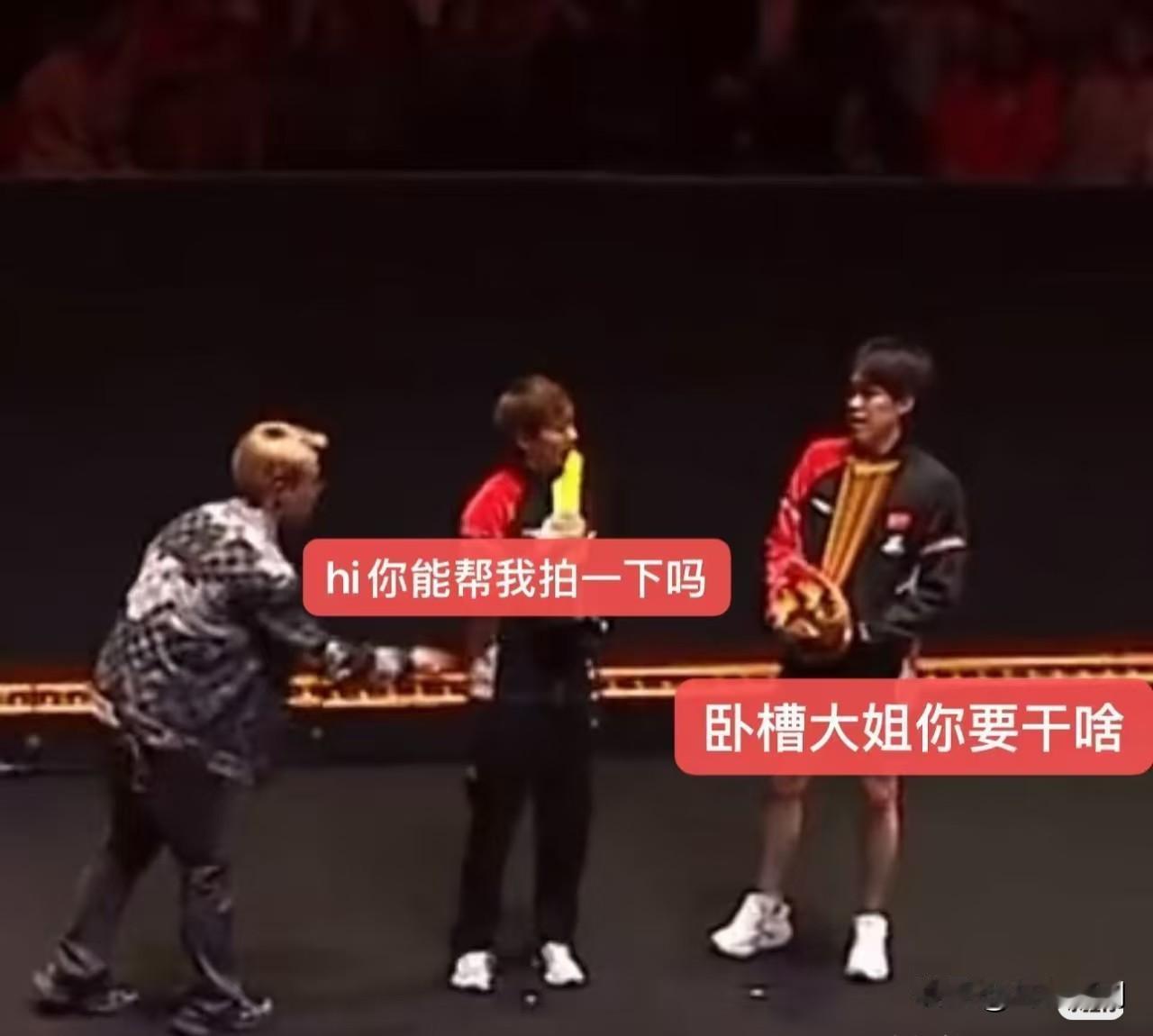 🐟:老弟，你能拍一下吗？奖杯太重了！头：姐，不能，嫌重下次就拿小的哈[大笑]