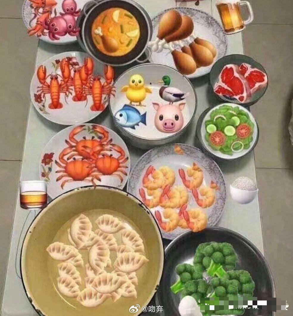 图一我做，图二老公做