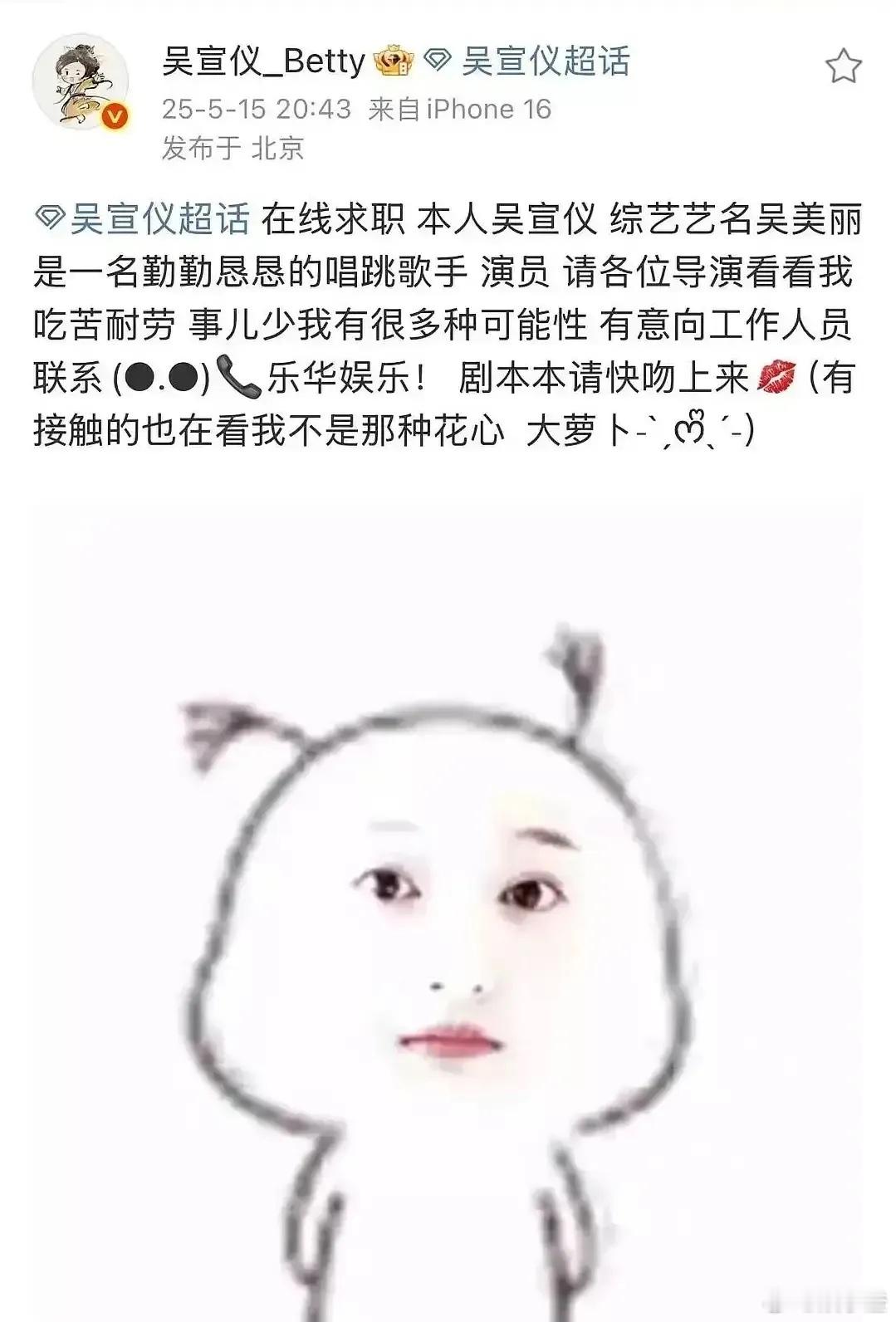 流量🌸目前竞争也激烈，太多人了争不到女主资源，如果演女二女三的话，平台现在更愿