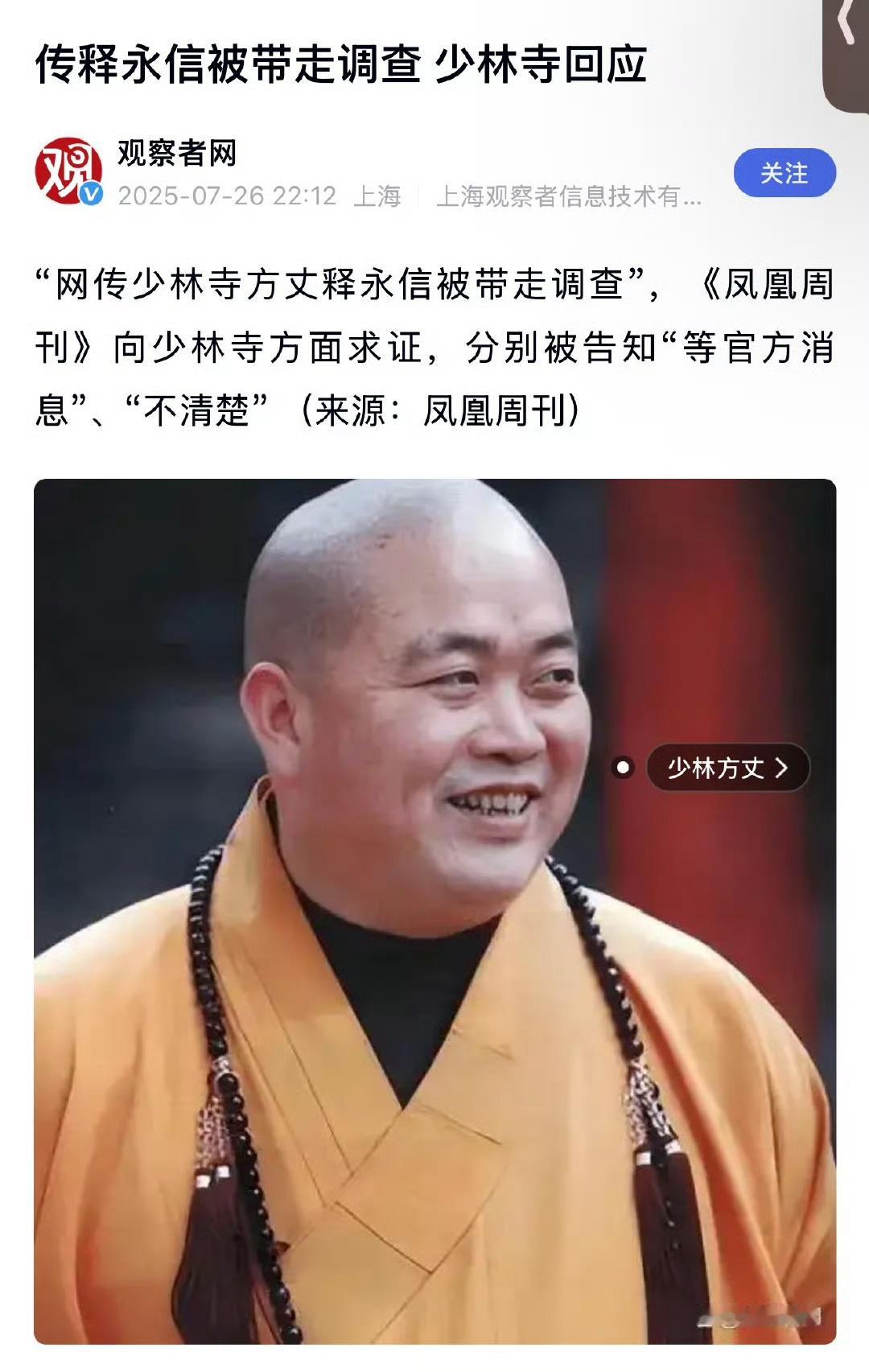 如果是真的话，这应该是今年最炸裂的事之一了！[哆