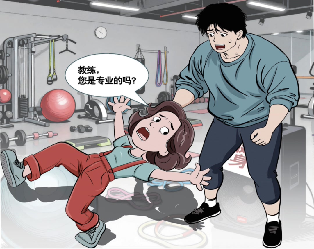 媒体: 健身教练证, 不能让消费者用健康查验