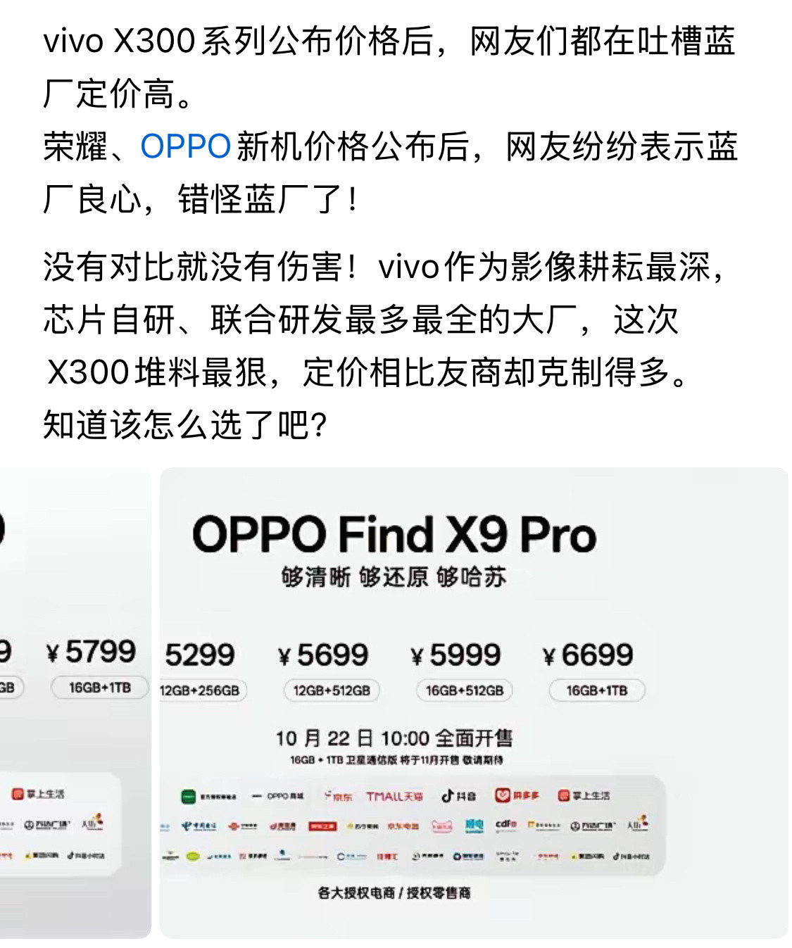 所以，幸福都是对比出来的😅​​​