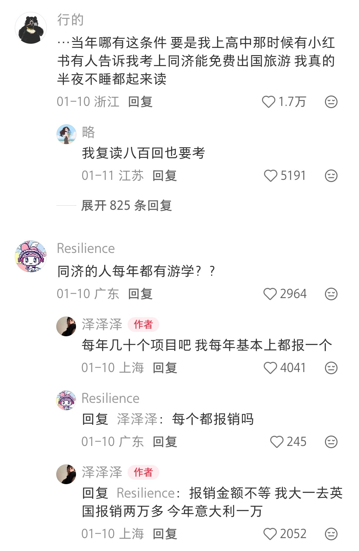终于明白晓燕老师说的：“只有真正上了好大学，才知道什么叫做真正的大学”
