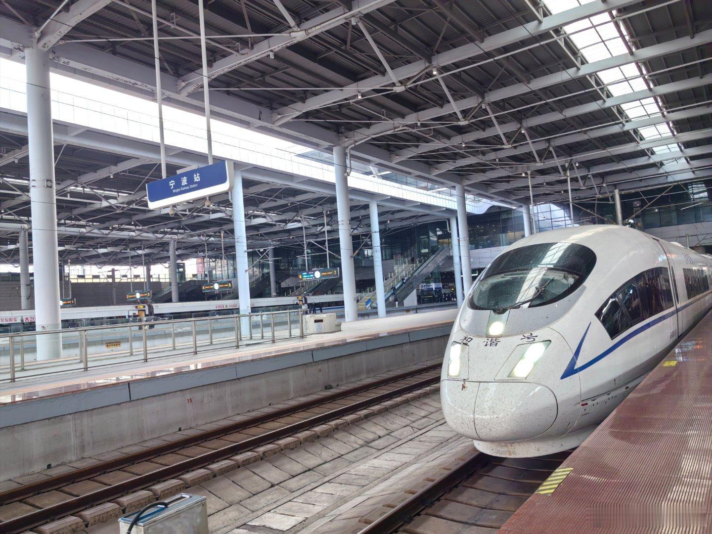 【宁波火车站，来了就欢喜！】以前没有注意看，今天出发的比较晚早，走了一圈发现宁波