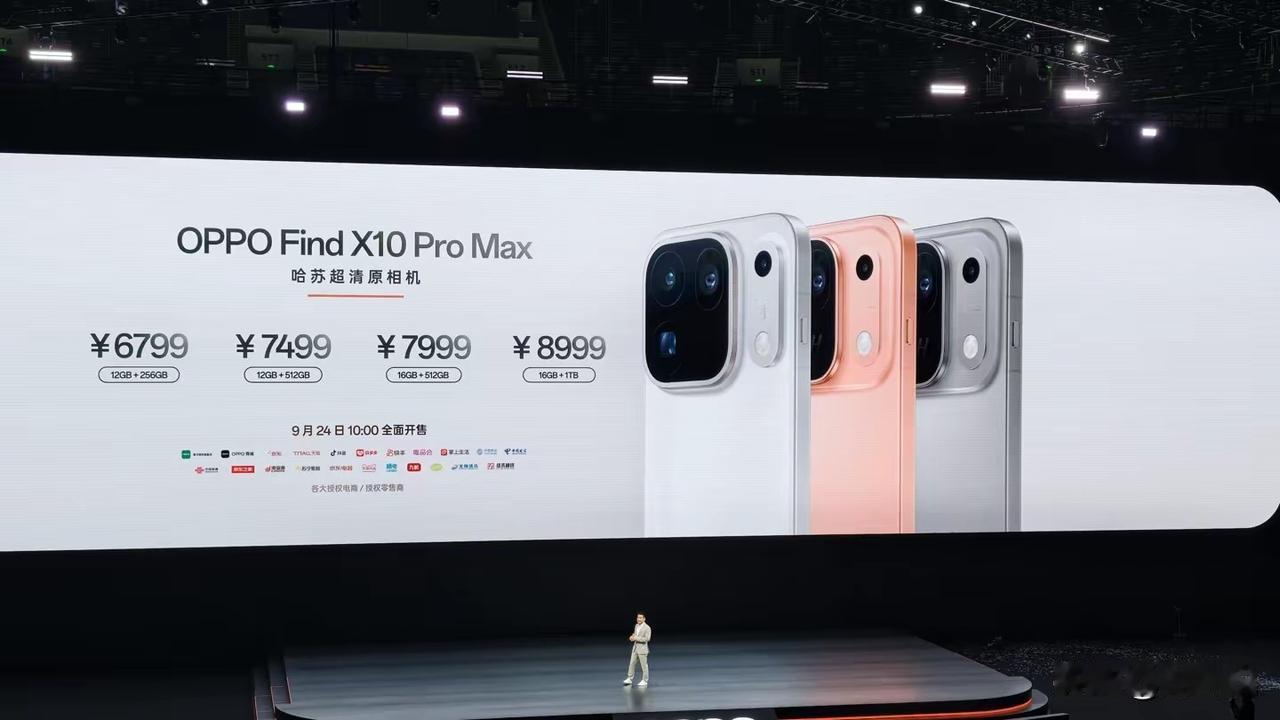 OPPOX10系列感觉还不错，起码比隔壁的vivo良心一点隔壁的vivo是真
