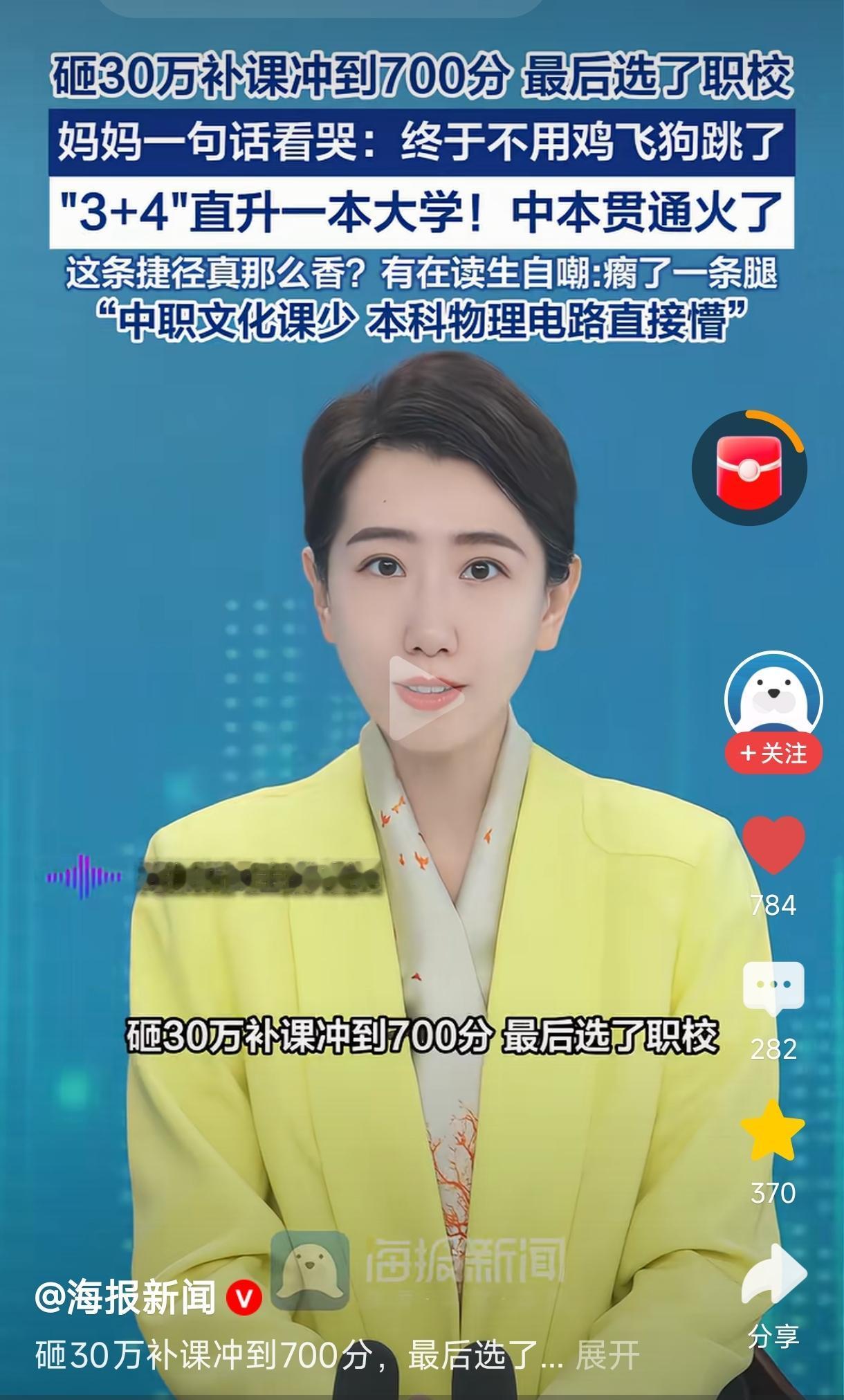 “百思不解！”上海一对夫妻砸30万给初中儿子补课，儿子很争气，中考702.5分，
