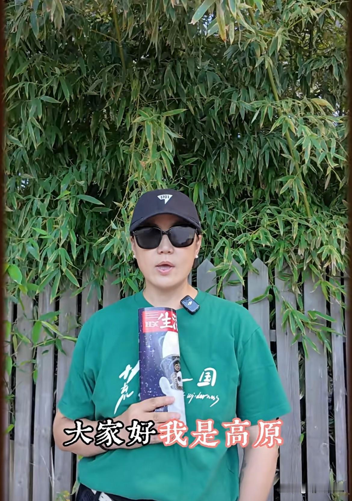 都说窦唯是怪才，窦仙儿！他的女人们更都是怪才！窦唯前妻高原发视频预告居然要与
