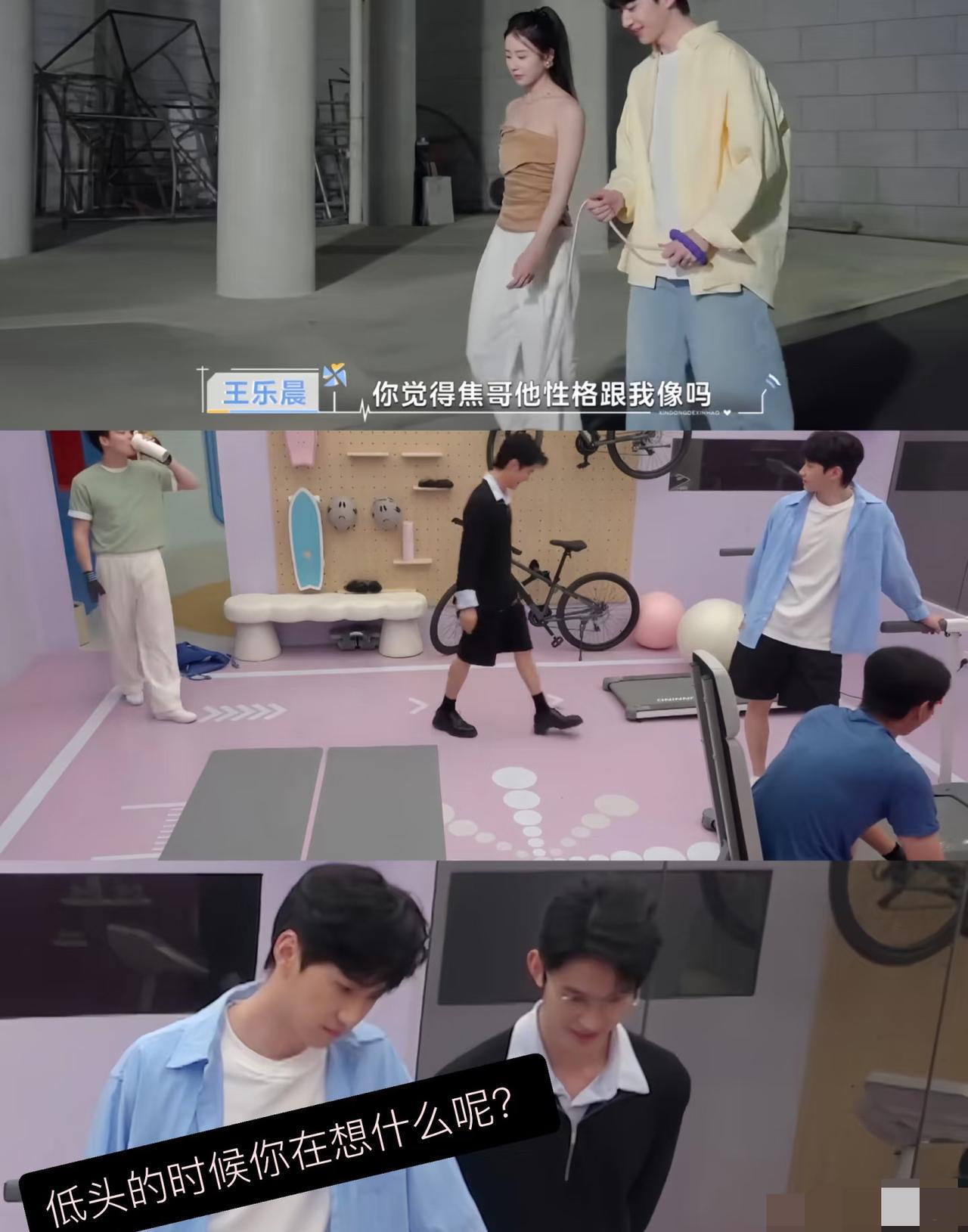 心动8:王乐晨为啥问多多他像不像焦哥？我也🈶个不一样的感觉，那就是王乐晨心里