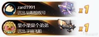 昨晚枫哥雕哥“沪湘伤害”，山东双王前来给枫哥助阵dota2