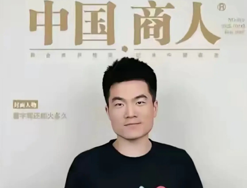 董宇辉马上爆火三年了，离2024年7月两家公司分手快一周年了，当时两家公司分手之