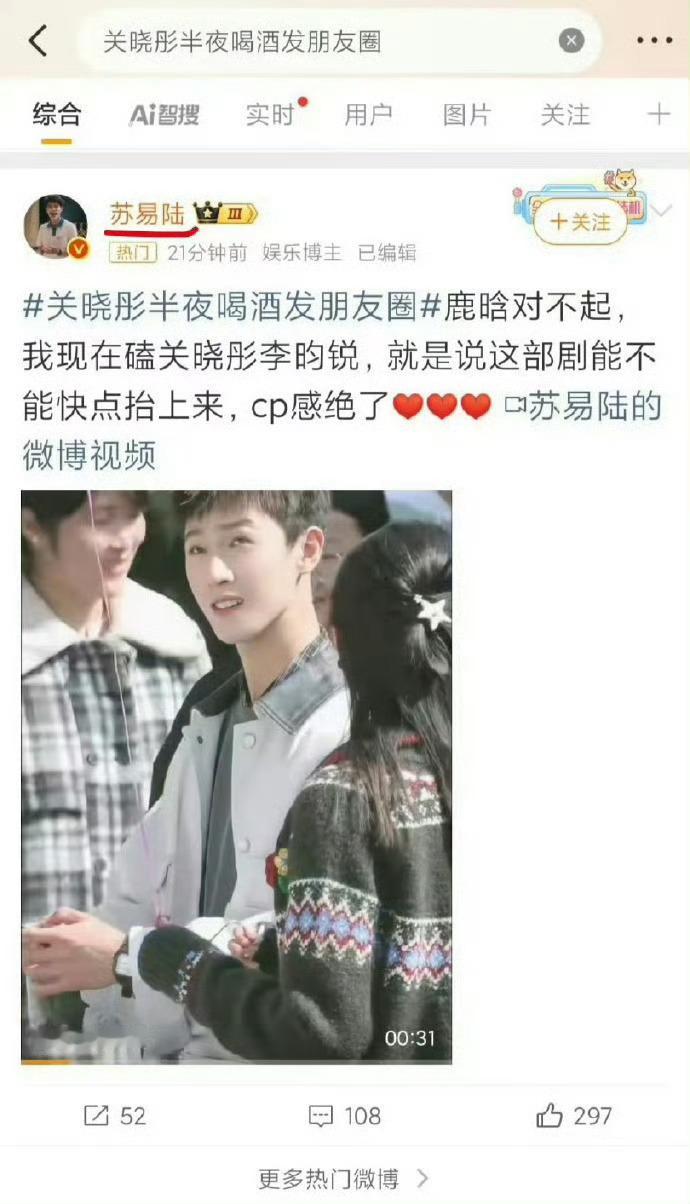 关晓彤父亲对鹿晗态度的变化我最直接最干脆最硬核最不绕弯子的告诉你们：点赞关