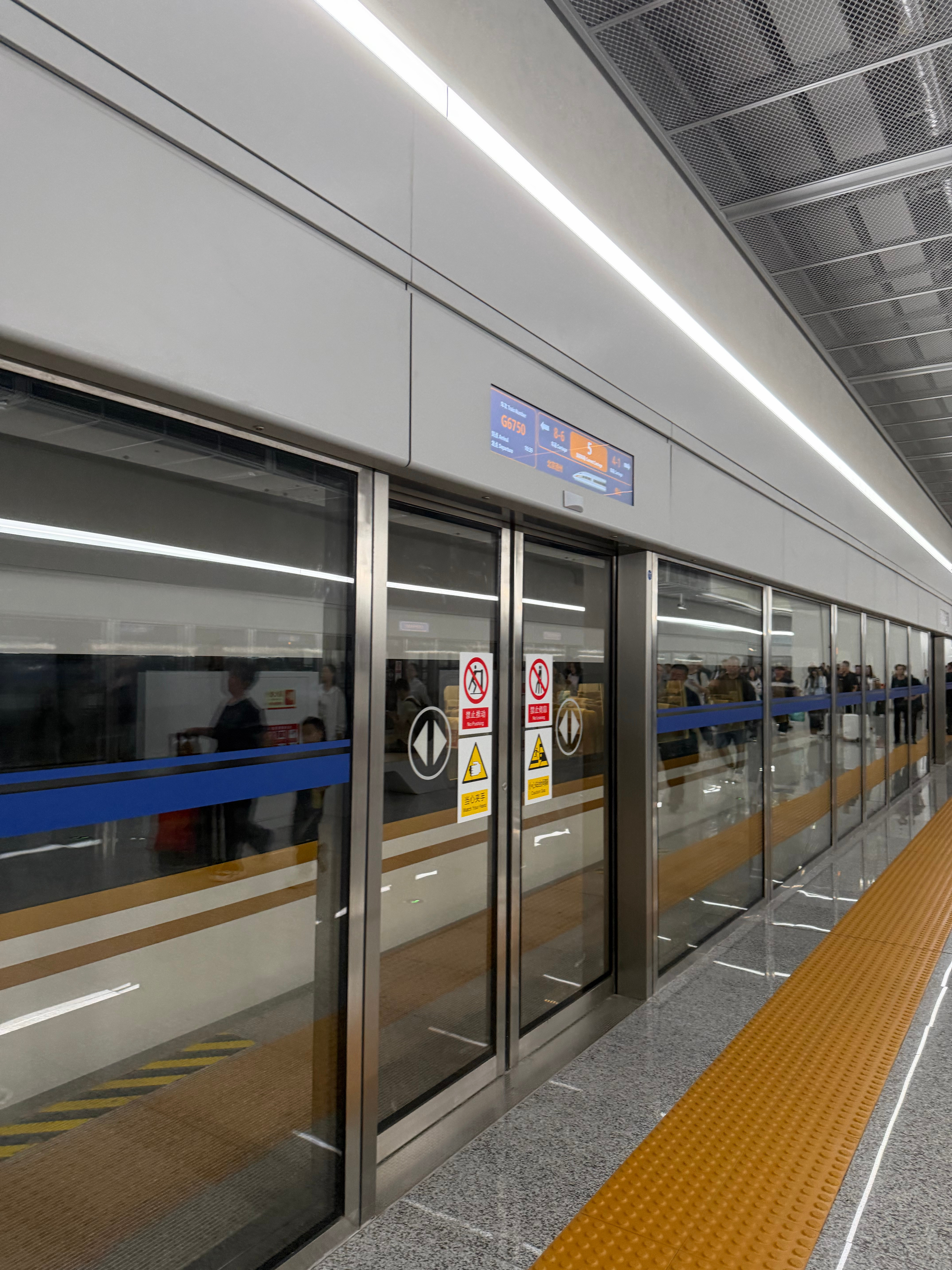 通州站跟地铁站一样​​​