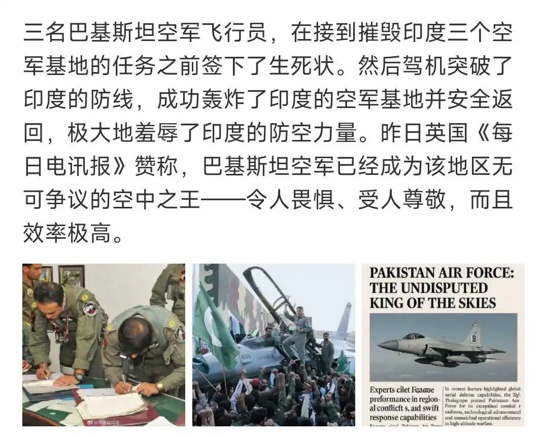 真特么胡乱吹嘘无上限！