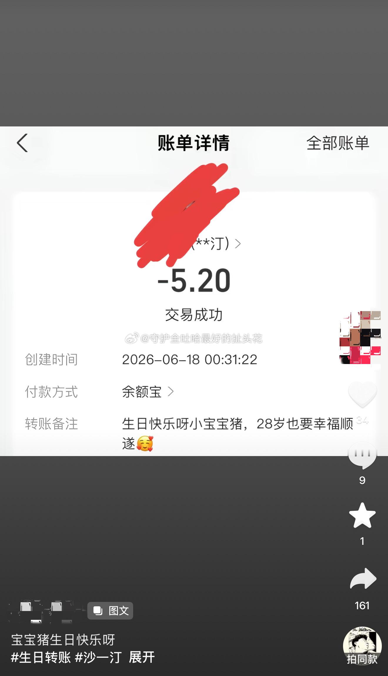tg大姐姐你还发出来是很骄傲吗