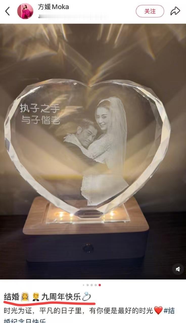 郭富城送礼笑晕了，把女友送哭的水晶摆件其实藏着最老派的浪漫谁能想到啊